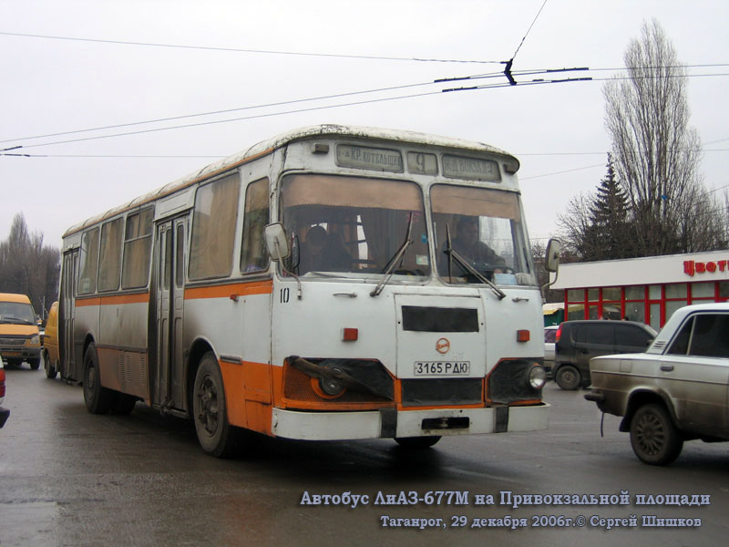 Таганрог. ЛиАЗ-677М 3165РДЮ