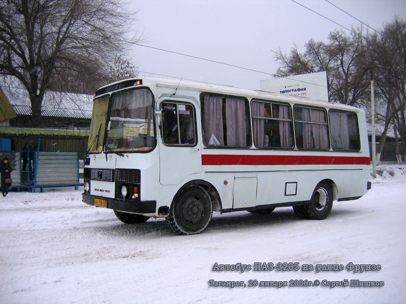 Таганрог. ПАЗ-3205 ск196