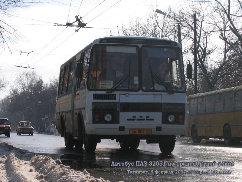 Таганрог. ПАЗ-3205-110 ск507