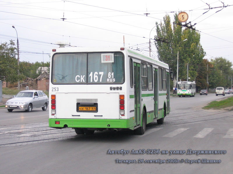 Таганрог. ЛиАЗ-5256.35 ск167