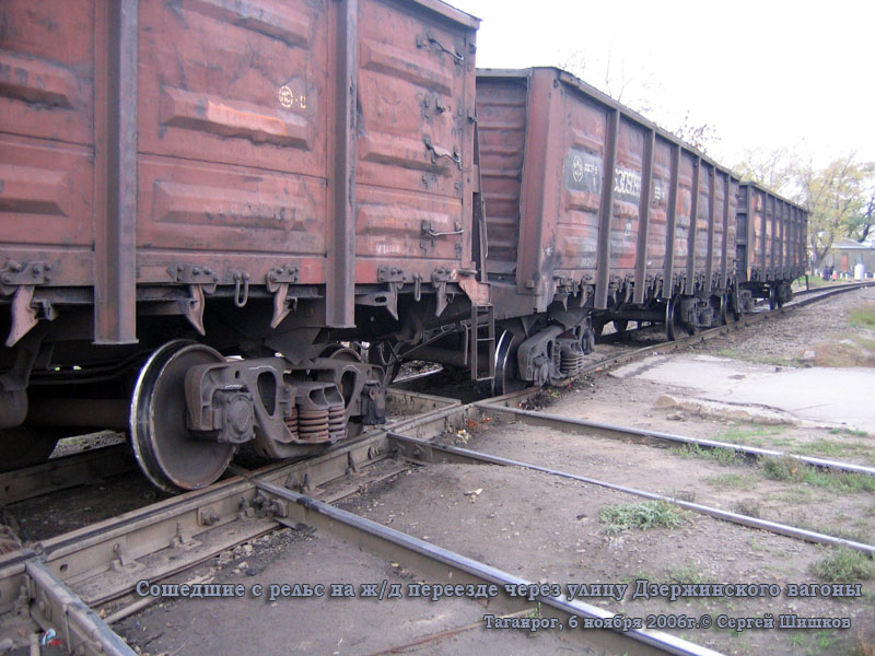 Таганрог. Сошедшие с рельс на железнодорожном переезде через улицу Дзержинского вагоны