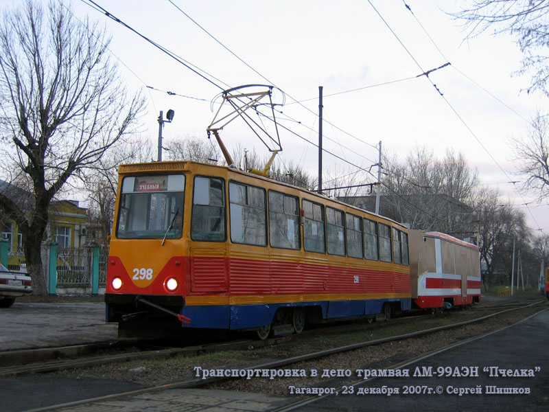 Таганрог. Транспортировка в депо нового таганрогского трамвая ЛМ-99АЭН Пчелка