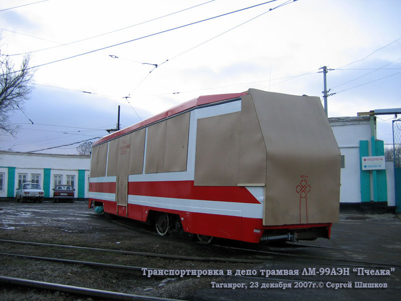 Таганрог. Транспортировка в депо нового таганрогского трамвая ЛМ-99АЭН Пчелка