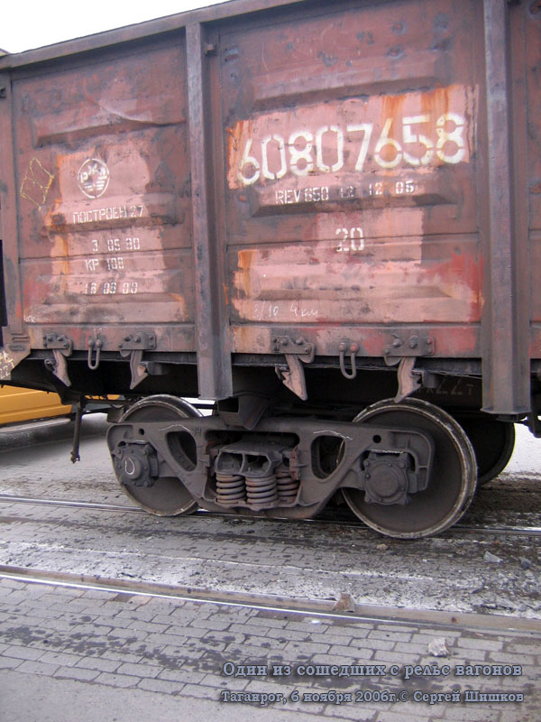 Таганрог. Один из сошедших с рельс на железнодорожном переезде через улицу Дзержинского вагонов