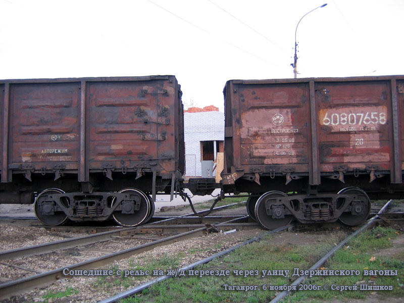 Таганрог. Сошедшие с рельс на железнодорожном переезде через улицу Дзержинского вагоны