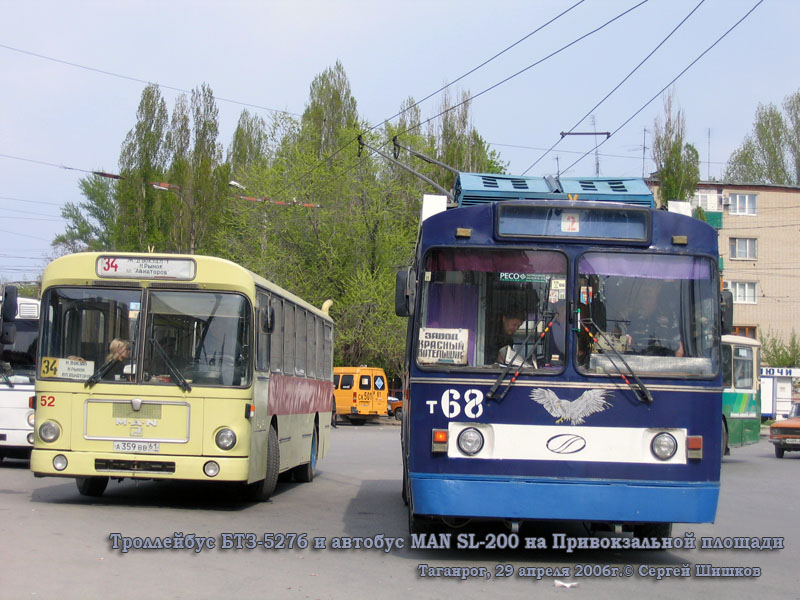 Таганрог. БТЗ-5276-01 №68