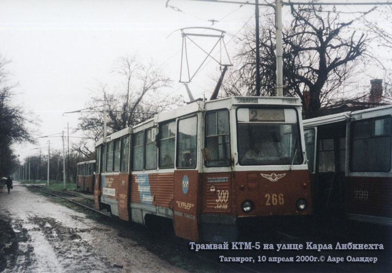 Таганрог. 71-605 (КТМ-5) №266