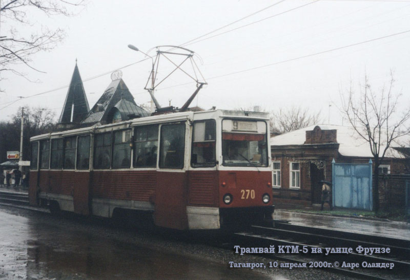 Таганрог. 71-605 (КТМ-5) №270
