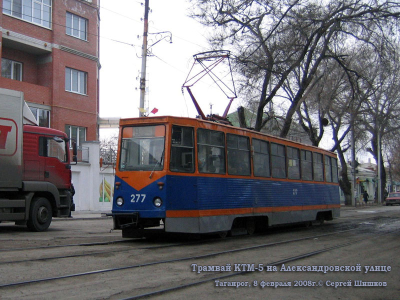 Таганрог. 71-605 (КТМ-5) №277