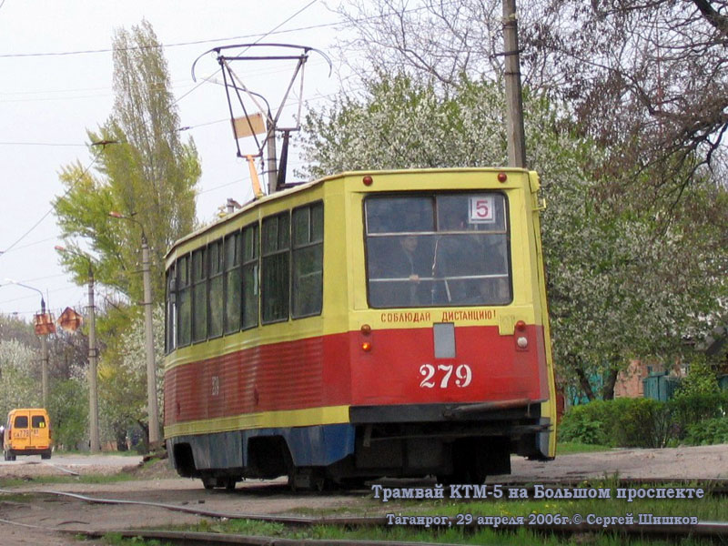 Таганрог. 71-605 (КТМ-5) №279