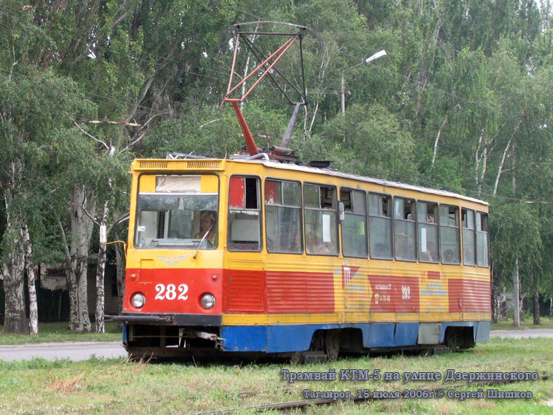 Таганрог. 71-605 (КТМ-5) №282