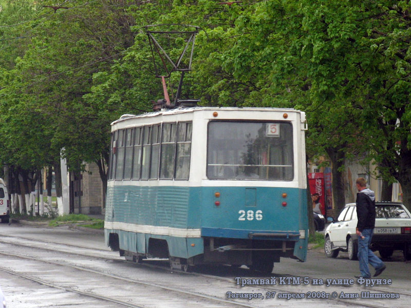 Таганрог. 71-605 (КТМ-5) №286