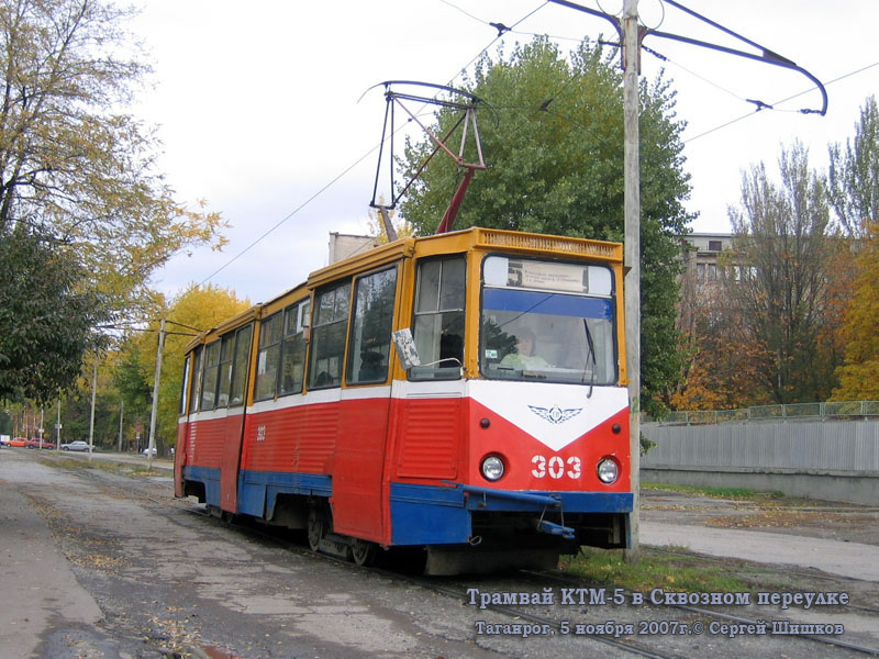 Таганрог. 71-605 (КТМ-5) №303