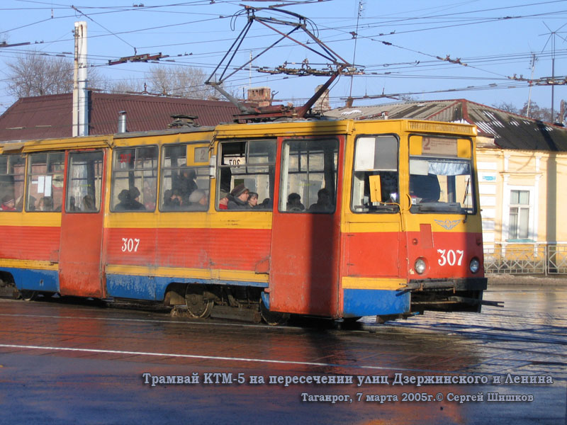 Таганрог. 71-605 (КТМ-5) №307