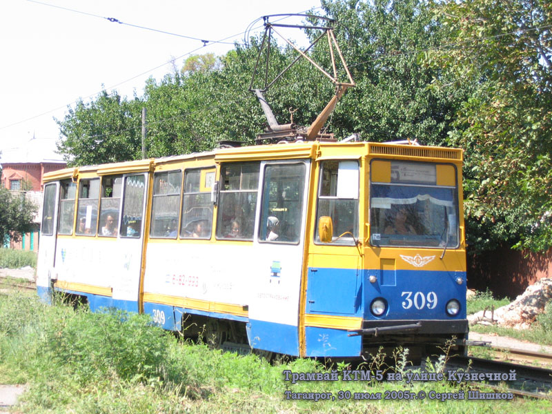 Таганрог. 71-605 (КТМ-5) №309