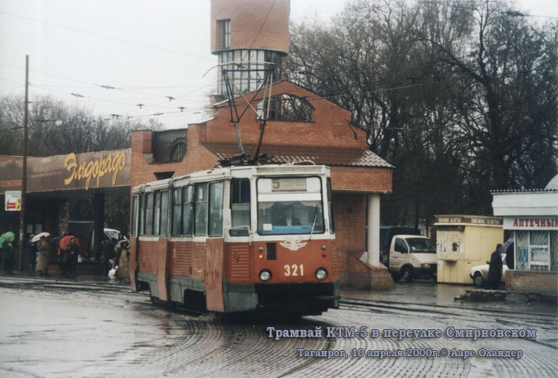 Таганрог. 71-605 (КТМ-5) №321