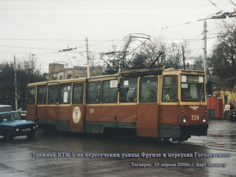 Таганрог. 71-605 (КТМ-5) №324