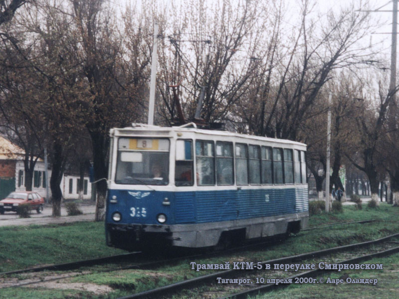 Таганрог. 71-605 (КТМ-5) №325