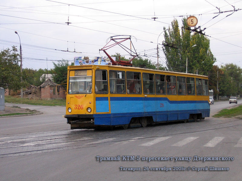 Таганрог. 71-605 (КТМ-5) №326