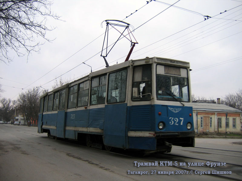 Таганрог. 71-605 (КТМ-5) №327