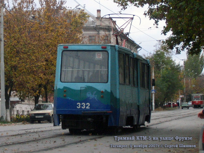 Таганрог. 71-605 (КТМ-5) №332