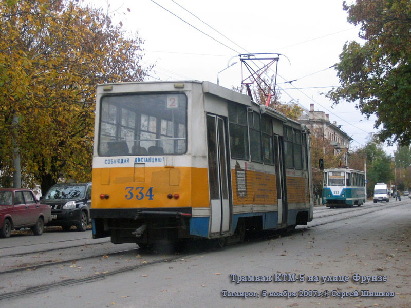 Таганрог. 71-605 (КТМ-5) №334