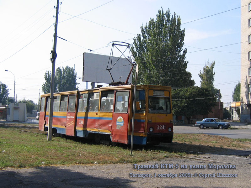 Таганрог. 71-605 (КТМ-5) №336