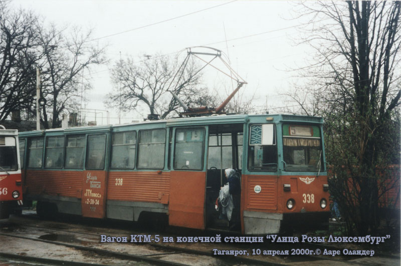 Таганрог. 71-605 (КТМ-5) №338