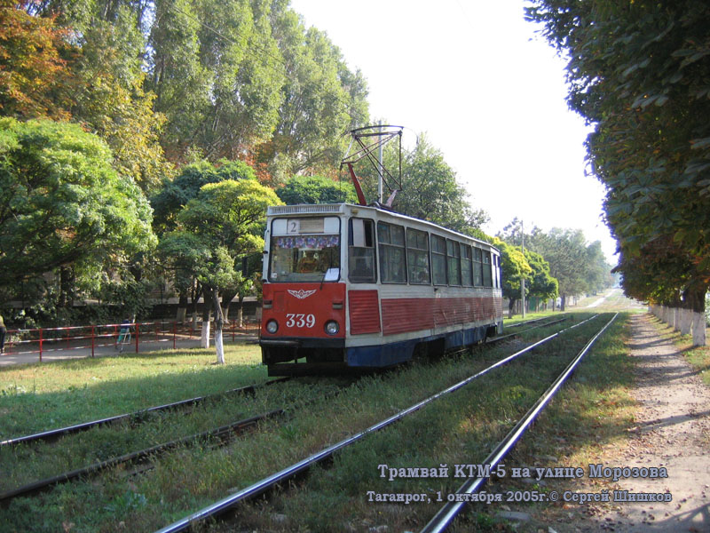 Таганрог. 71-605 (КТМ-5) №339