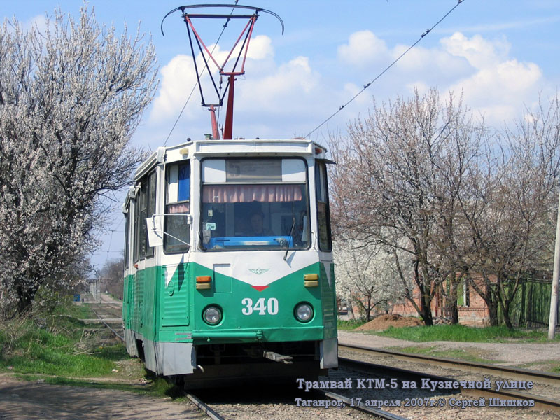 Таганрог. 71-605 (КТМ-5) №340