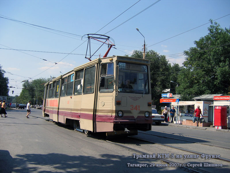 Таганрог. 71-605 (КТМ-5) №341