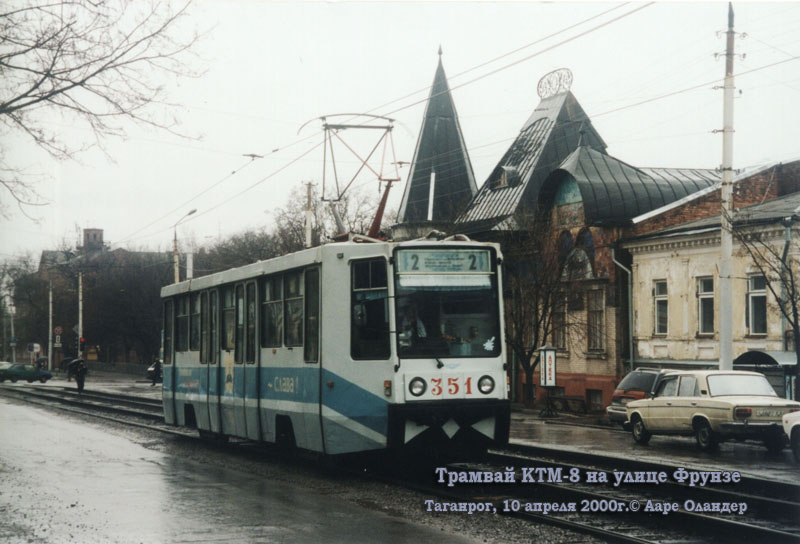 Таганрог. 71-608К (КТМ-8) №351