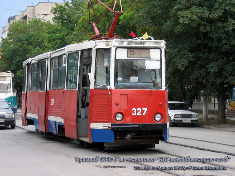 Таганрог. 71-605 (КТМ-5) №327
