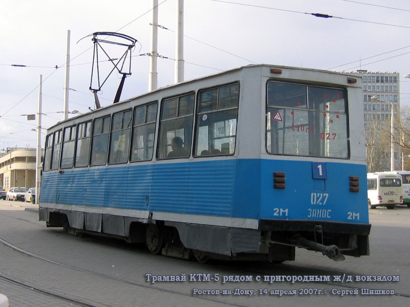 Ростов-на-Дону. 71-605У (КТМ-5У) №027