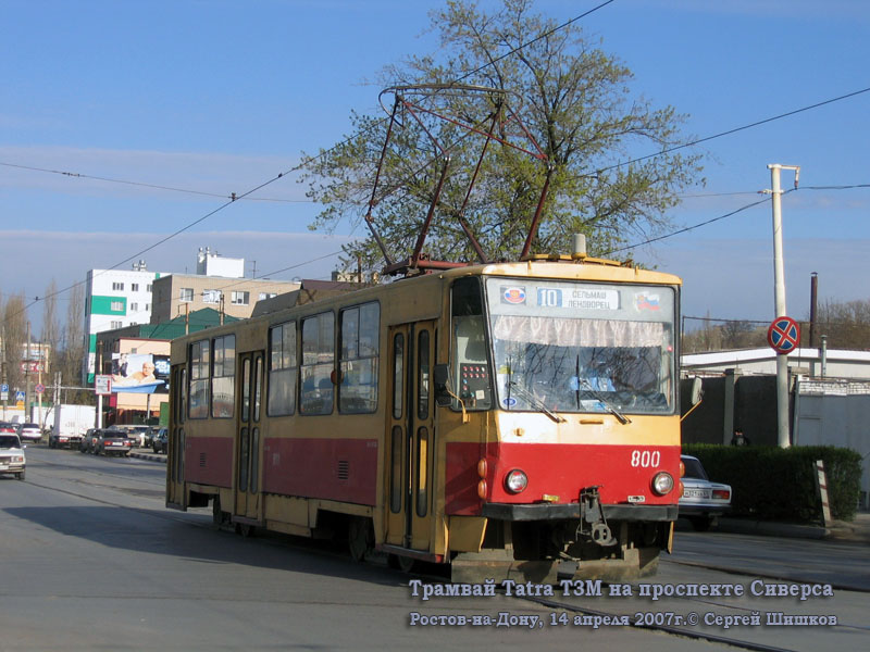 Ростов-на-Дону. Tatra T6B5 (Tatra T3M) №800
