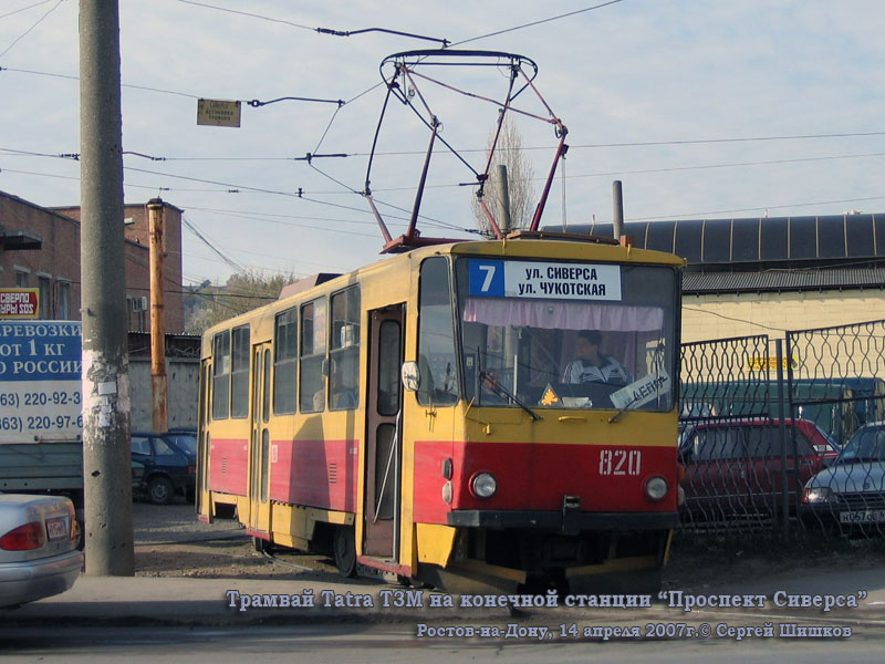 Ростов-на-Дону. Tatra T6B5 (Tatra T3M) №820