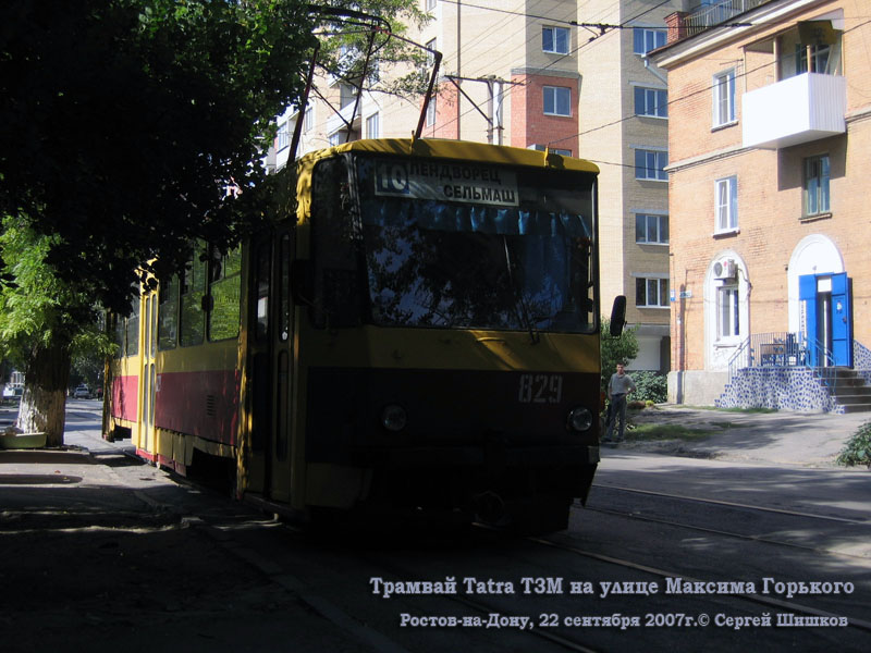 Ростов-на-Дону. Tatra T6B5 (Tatra T3M) №829