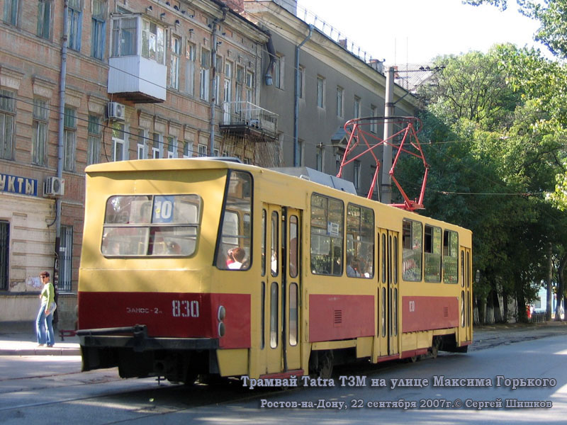 Ростов-на-Дону. Tatra T6B5 (Tatra T3M) №830