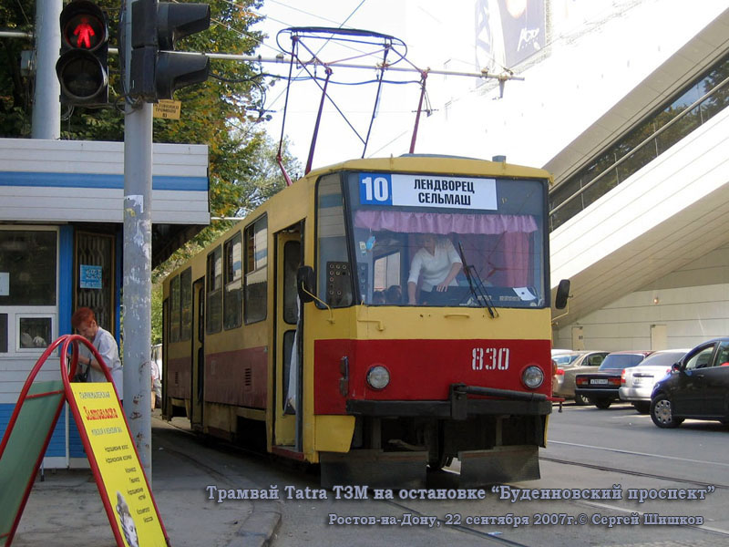 Ростов-на-Дону. Tatra T6B5 (Tatra T3M) №830