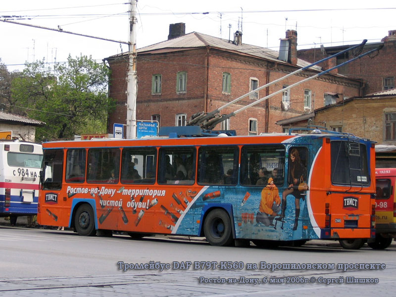 Ростов-на-Дону. DAF B79T-K560 №0146
