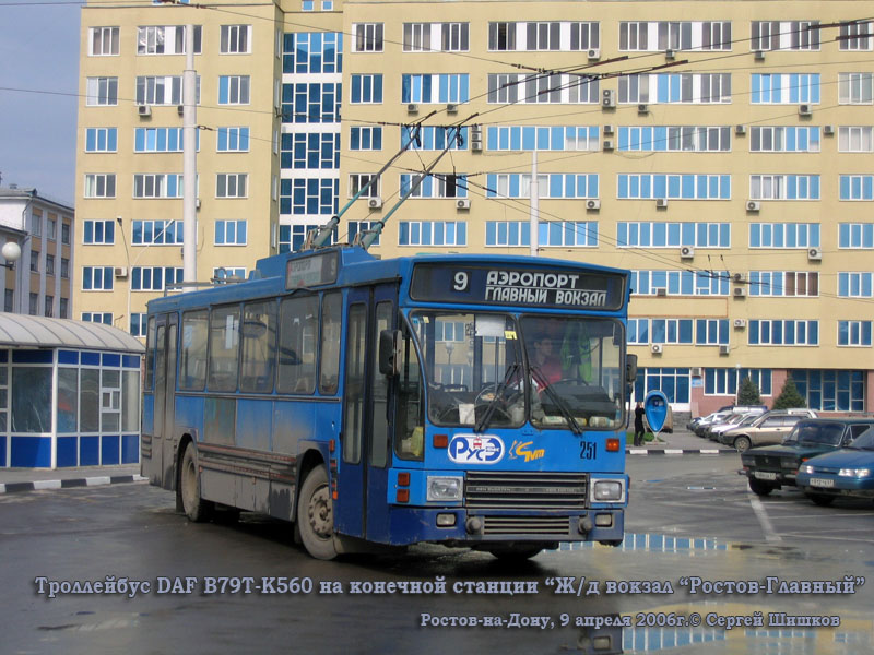 Ростов-на-Дону. DAF B79T-K560 №251