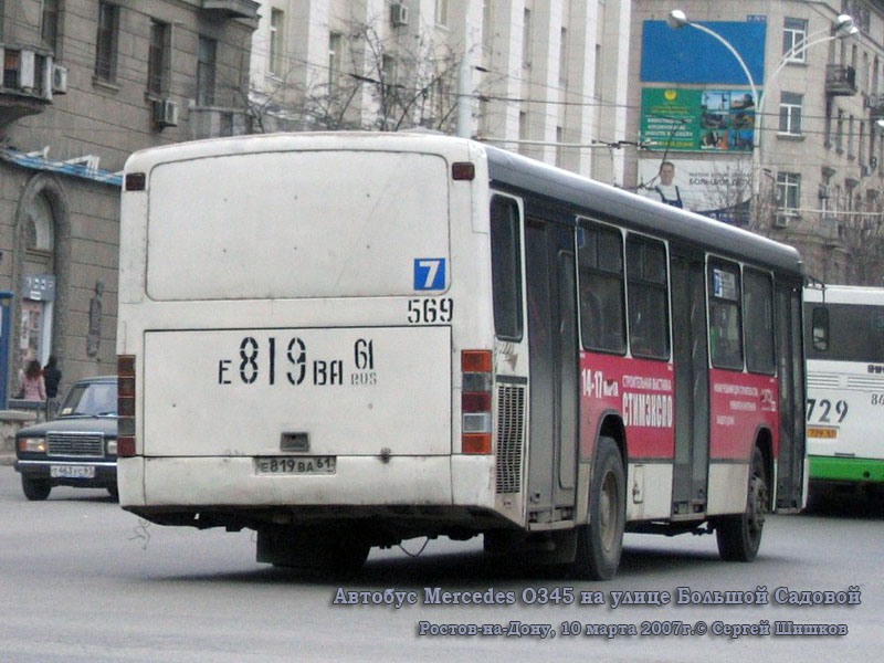 Ав 45. Маршрутка 345. Е819вт 164. Mercedes-Benz o345 № е897ва 61. Е819веdpr.