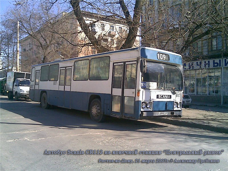 Ростов-на-Дону. Scania CR112 х859еа
