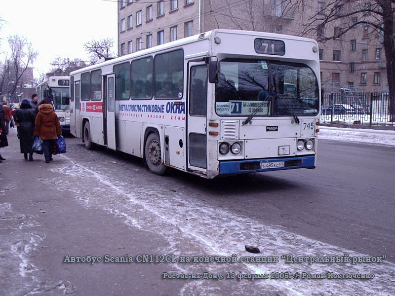 Ростов-на-Дону. Scania CN112CL н485кс
