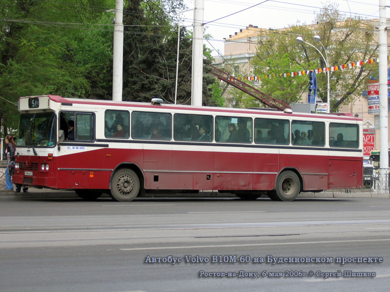 Ростов-на-Дону. Säffle (Volvo B10M-60) с594на