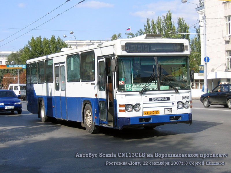 Ростов-на-Дону. Scania CN113CLB ка410