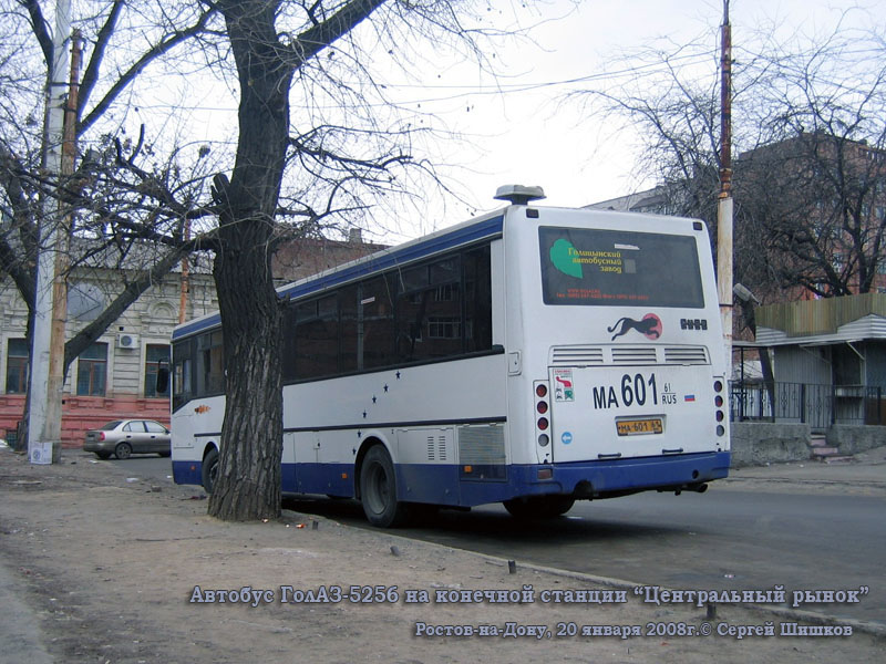 56 автобус ростов на дону маршрут