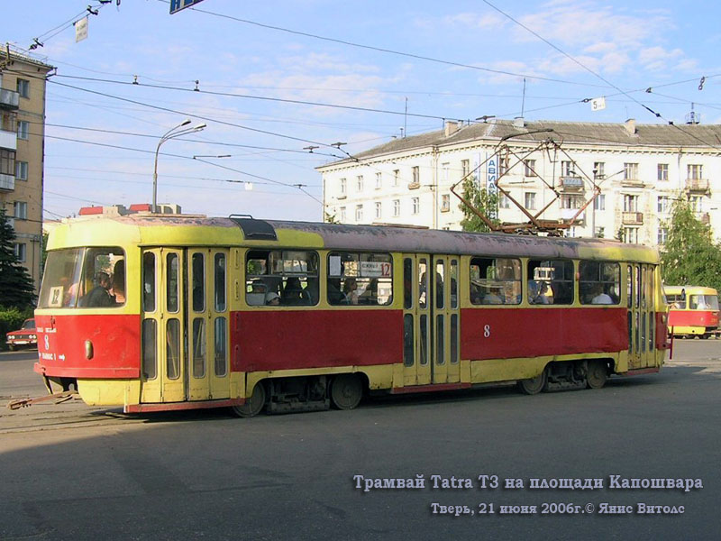 Тверь. Tatra T3SU №8