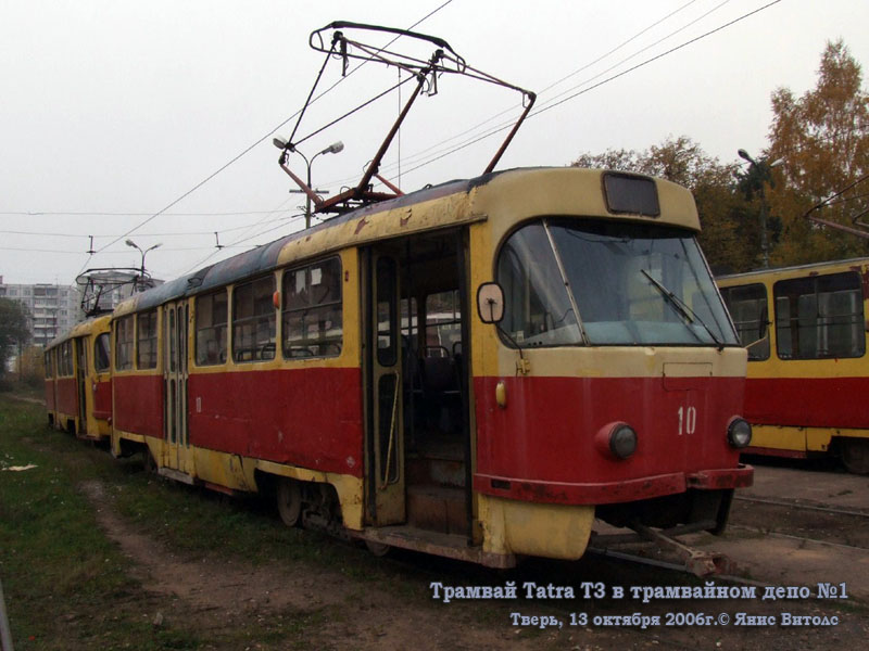 Тверь. Tatra T3SU №10