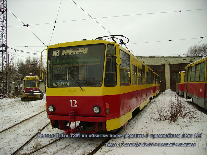Тверь. Tatra T6B5 (Tatra T3M) №12